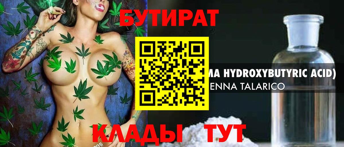 Конопля Фролово
