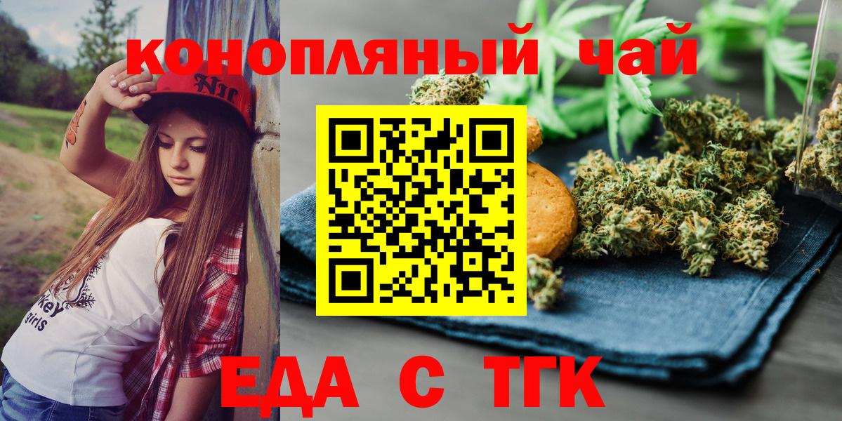 Гашиш  Кокаин  МАРИХУАНА  Мефедрон   Фролово  Вход с VPN 