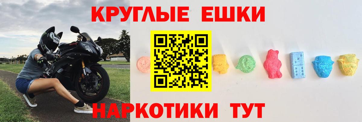 ЭКСТАЗИ louis Vuitton  Вход с VPN  Экстази  Фролово  ЭКСТАЗИ 99% 