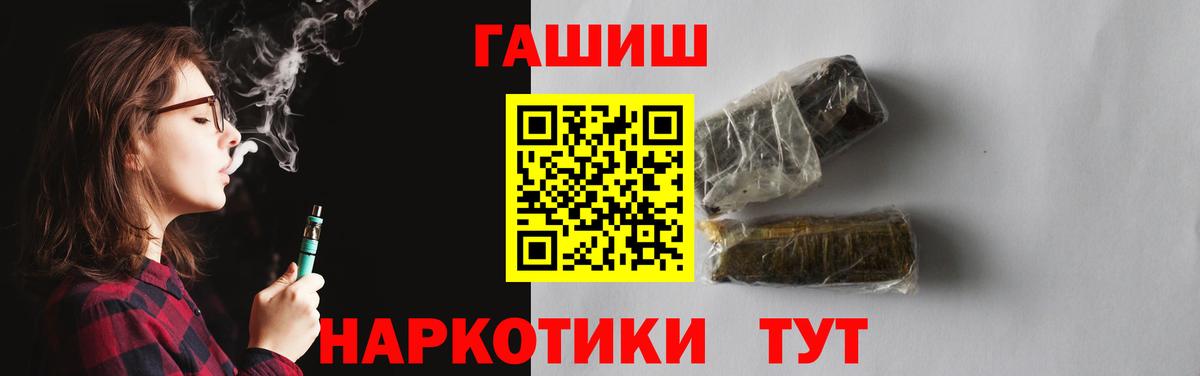 дарнет шоп  Гашиш убойный  Вход с VPN  Фролово 