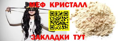 ПСИЛОЦИБИНОВЫЕ ГРИБЫ Усть-Джегута