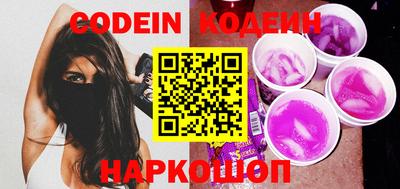 ПСИЛОЦИБИНОВЫЕ ГРИБЫ Усть-Джегута