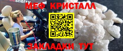 дмт Чапаевск
