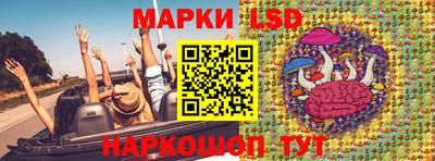 гашик Усть-Илимск