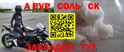 дмт Чапаевск