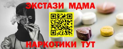 героин Уссурийск