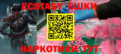 ПСИЛОЦИБИНОВЫЕ ГРИБЫ Усть-Джегута