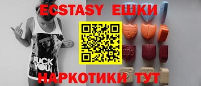 MDMA Premium VHQ Чебоксары