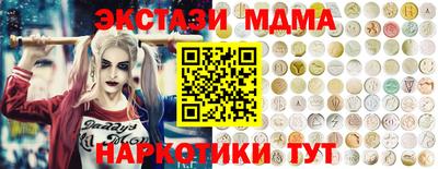 дмт Чапаевск