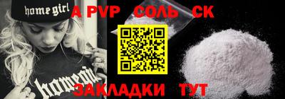 MDMA Premium VHQ Чебоксары