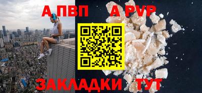 MDMA Premium VHQ Чебоксары