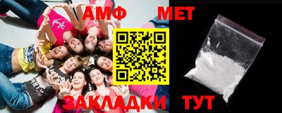 дмт Чапаевск