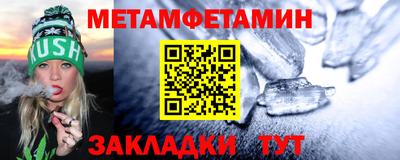 мефедрон мука Чебаркуль