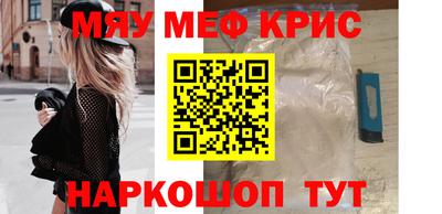 MDMA Premium VHQ Чебоксары