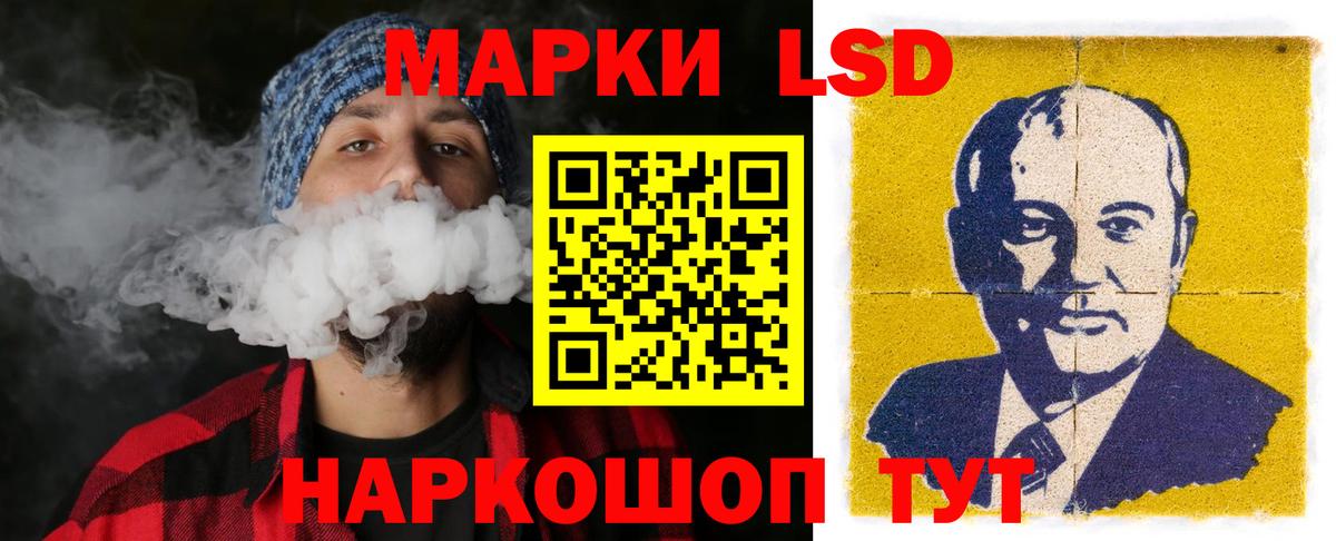 LSD-25 экстази ecstasy Фролово