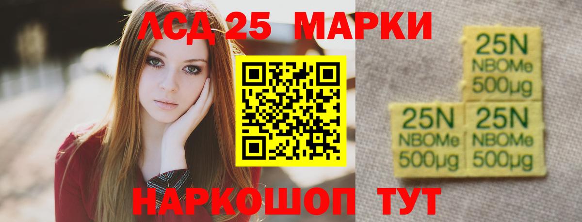 Фролово  Лсд 25 экстази кислота  ЛСД экстази кислота  Вход с VPN 