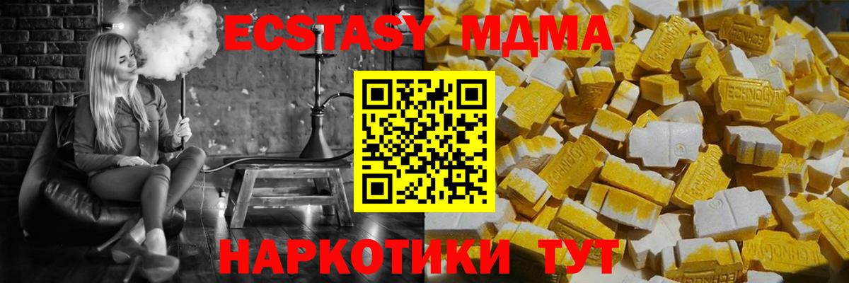 MDMA VHQ Фролово