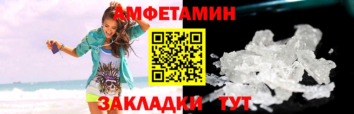 Метамфетамин пудра  Метамфетамин пудра  Вход с VPN  Фролово 