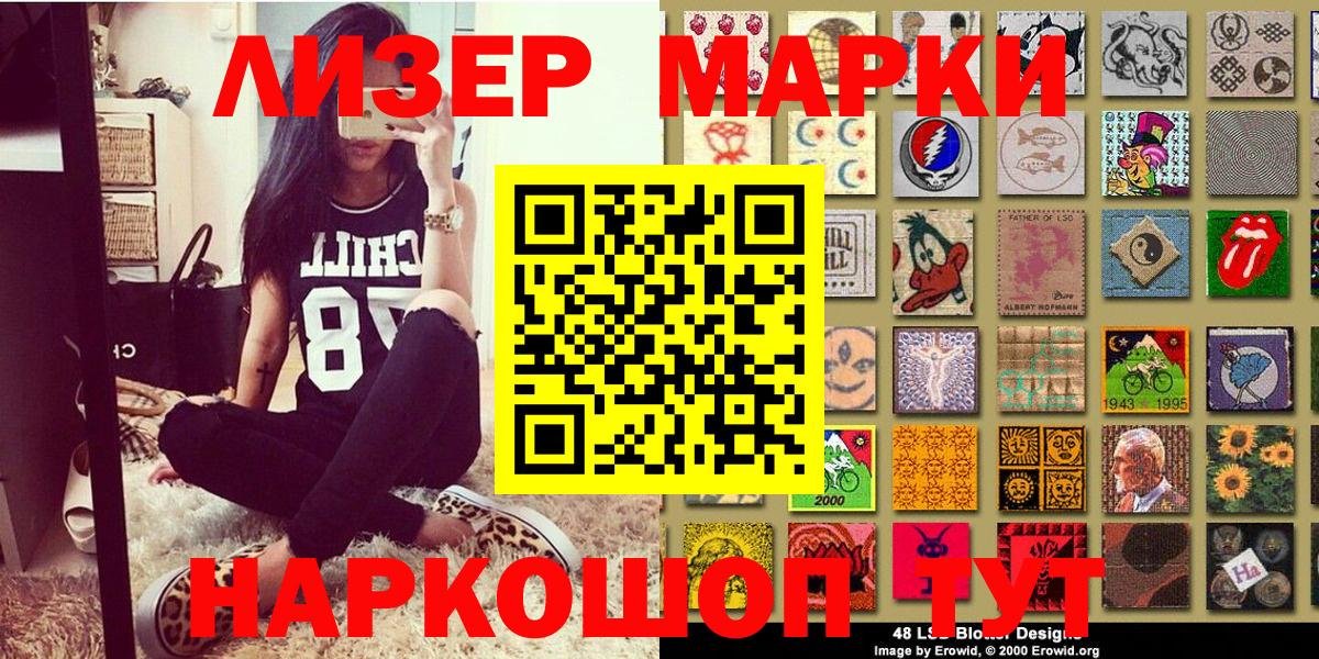 Марки NBOMe 1,8мг  Вход с VPN  Марки N-bome  Марки NBOMe 1,8мг  Фролово 