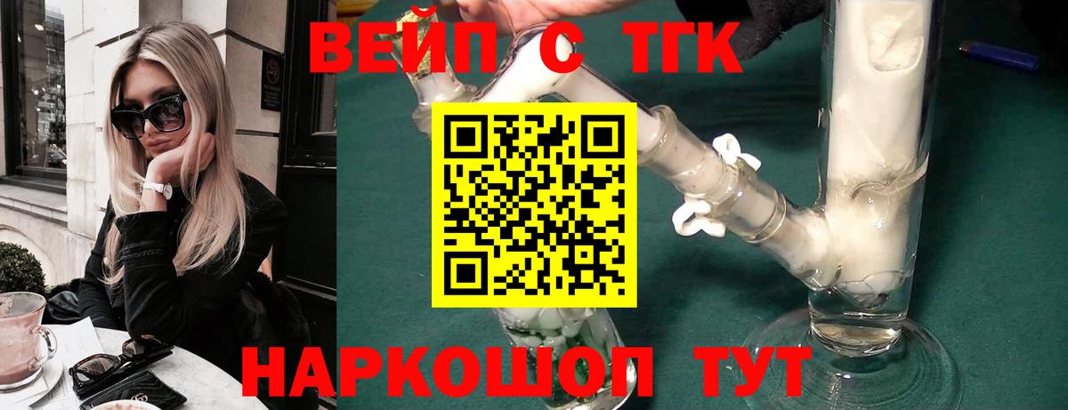 ТГК Wax  Вход с VPN  Фролово 
