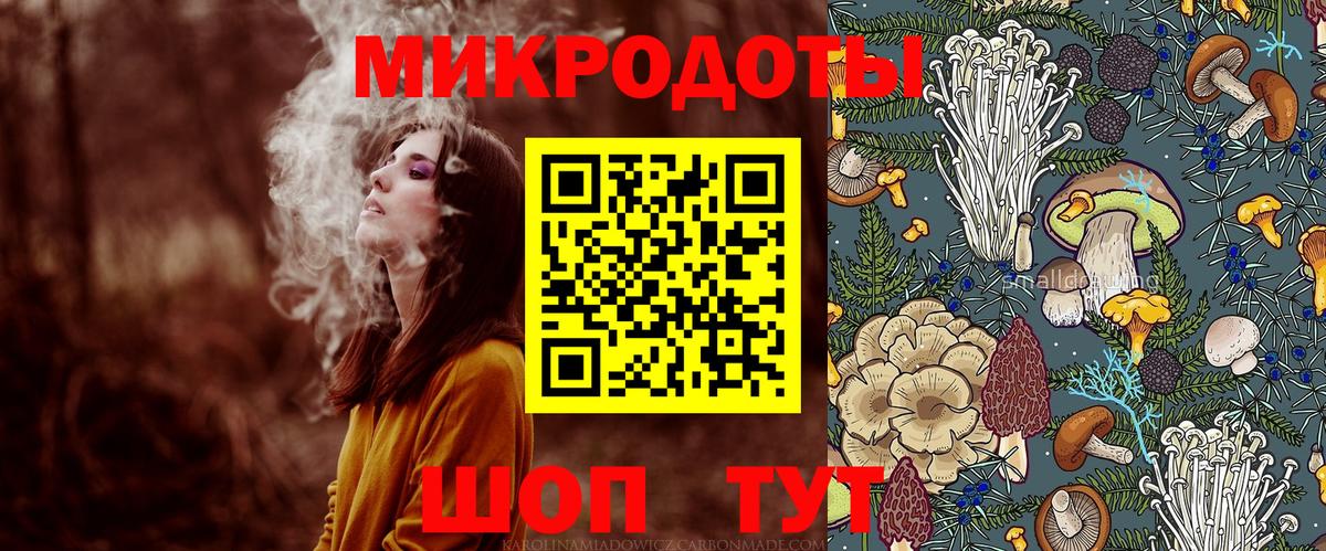 Галлюциногенные грибы Psilocybe  где найти наркотики  Фролово  Вход с VPN 