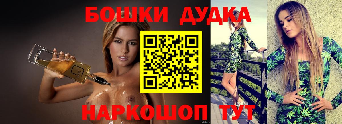 Каннабис Amnesia  Конопля конопля  Фролово  Вход с VPN  Бошки марихуана White Widow  Бошки Шишки OG Kush 