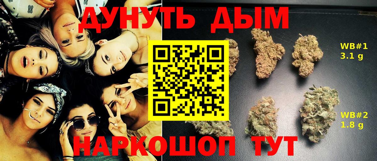 МАРИХУАНА ГИДРОПОН Фролово
